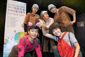현대차그룹, '2013 아트드림 지역 아동극 축제' 진행