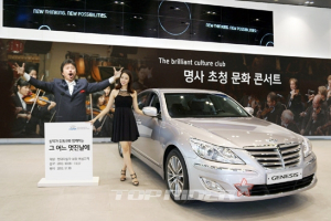 현대차, 명사 초청 프리미엄 문화 콘서트 실시