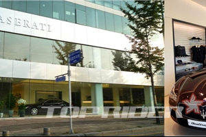 마세라티, 분당과 부산에 전시장 추가 오픈