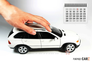 2010년식 내차, 2014년 1월1일 0시부터 수십만원 ‘뚝’
