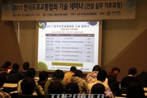 첨단 도로 교통 기술, 2013 국제도로교통박람회에서 확인