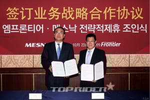 엠프론티어, 中 메스낙에 IT 솔루션 공급 제휴