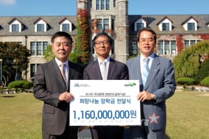 현대차, 저소득층 고등학생 대상 장학금 지원