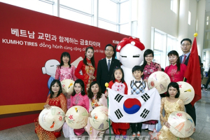금호타이어, '제3회 베트남 문화축제' 후원