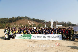 BMW, GS 트로피 코리아 2014 익스피리언스 데이 개최