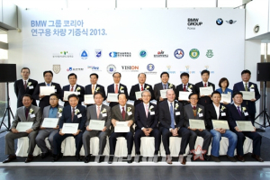 BMW 그룹, 연구용 차량 18대 기증