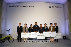 BMW 도이치모터스, 파트너스 인 퀄리티 데이 개최