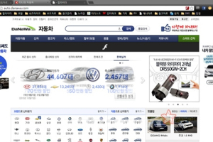 다나와 자동차, 오픈 4개월 만에 누적 방문자 수 200만명 넘었다