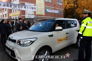 수능 수험생 1천명, 기아차 직원이 안전하게 고사장까지 모셨습니다
