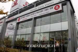 혼다, 수원 광교 전시장 및 서비스 센터 오픈