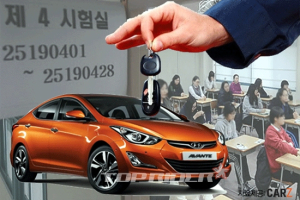 수능 끝 행복 시작! 갓 면허 딴 새내기 첫차로 이거 어때?