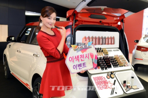 기아차, ‘올 뉴 쏘울’ 이색 전시 이벤트