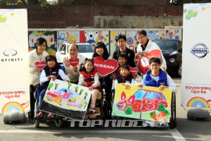 한국닛산, 장애 아동들과 함께 ‘희망의 꿈’을 그리다