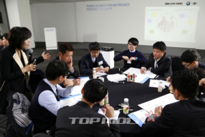 BMW미래재단, 영 엔지니어 드림 프로젝트 발대식