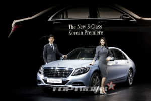메르세데스-벤츠, The New S-Class 출시