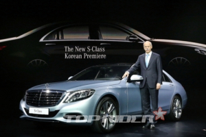 메르세데스-벤츠, The New S-Class 국내 출시