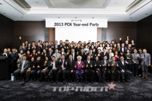 포르쉐 클럽 코리아 2013 송년회 개최