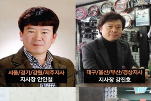 틴트어카 코리아, 꾸준한 성장 통한 가맹점 확대