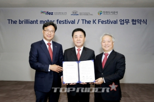 송도에 국내 최대 도심 레이싱 축제 만든다