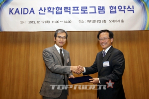 한국수입자동차협회 산학협력 프로그램 MOU