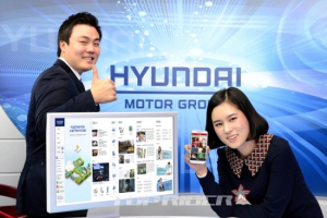 올해 대한민국 최고 디지털 소통기업은 현대차그룹