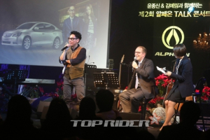 윤종신ㆍ김예림과  ‘알페온 토크 콘서트’ 개최