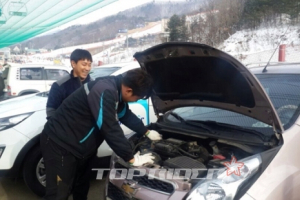 삼성화재, 스키시즌 맞아 전국 5개 스키장에서 자동차 긴급출동 서비스