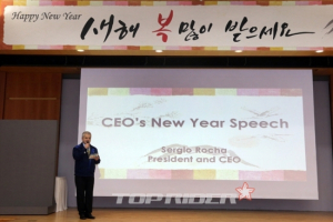 한국지엠 호샤 사장, 신년사로 5대 핵심 사업과제 공유