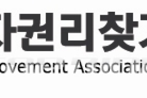 자동차사, 무상교체 배기가스부품 돈받고 수리해