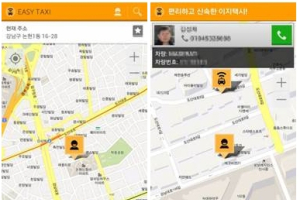 오피스라이프 높여주는 ‘직장인 필수 앱