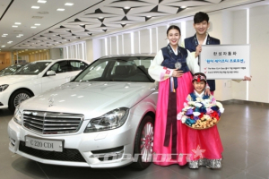 The New CLA-Class출시기념 포츈쿠키 이벤트