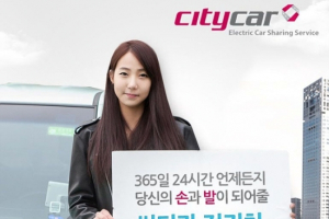 씨티카, 티몬과 공동 마케팅 회원확대 나서