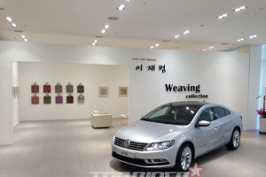 아우토플라츠, 텍스타일 디자이너 이재범교수 특별초대전