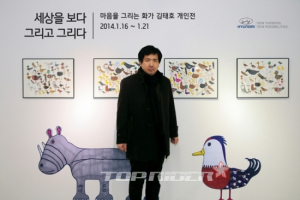 현대차, 고객과 함께 꿈의 전시회를 선물하다