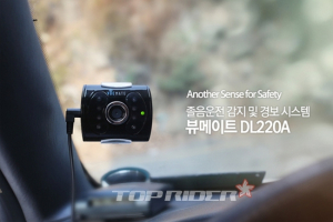 디나로그, 졸음운전 감시시스템 뷰메이트 DL220A 출시