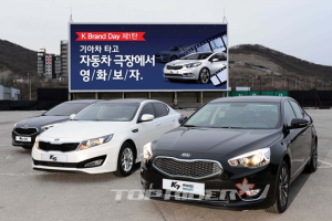 기아차, 3/3,5/5, 7/7, 9/9, K 브랜드 데이 실시