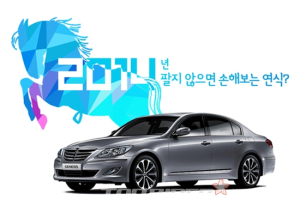 2014년, 지금 안 팔면 손해보는 중고차 연식은?