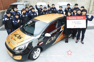 SK 해피카스쿨, 전문기술 재능기부 통해 받은 사랑 돌려주는 이색 졸업식