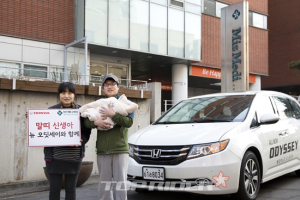 혼다, 말띠 해 신생아와 함께하는 시승 이벤트 진행