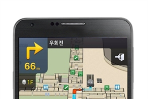 현대엠엔소프트, 국내 최초 실내외 연계 내비게이션 개발