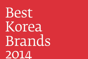한국타이어, ‘2014년 베스트 코리아 브랜드’ 선정