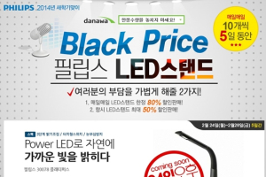 11만원짜리 블랙박스를 1만원대에?