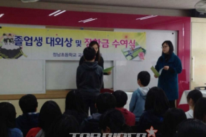 기아차, 저소득 가정 아동에게 ‘KIA 꿈나무 희망 장학금’ 전달