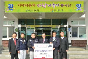 기아차 노사, 강원 폭설피해 지역에 구호물품 전달