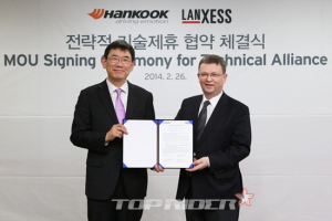 한국타이어, 고성능 타이어 개발위해 랑세스와 기술 제휴