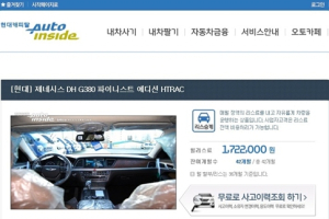 신형 제네시스, 500만원 받고 리스로 탈 수 있네?