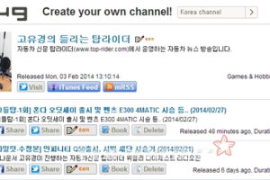 팟캐스트 