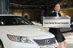 환절기 맞아 ‘2014 Lexus Spring Service Campaign’ 실시