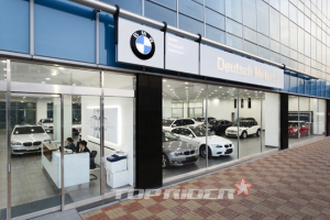 BMW 그룹 코리아, 프리미엄 인증중고차 전시장 가양동에 오픈