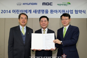 환아 지원 위한 ‘블루멤버스 드림펀드’ 10억 조성